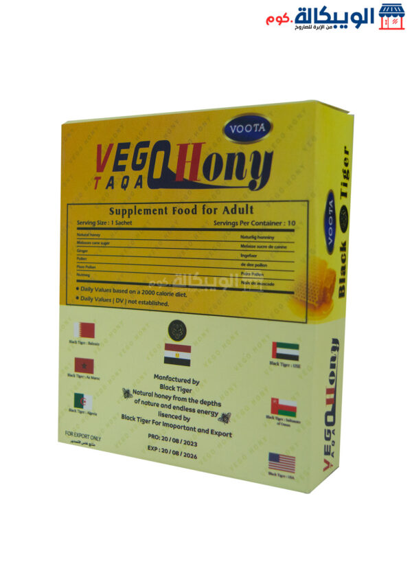 Vego Honey Black Tiger For Marital Happiness