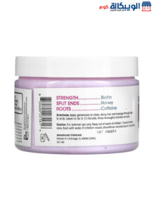 Biotin Anti Breakage Hair Mask Advanced Clinicals