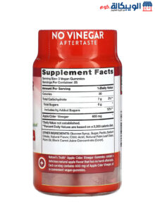 Nature'S Truth, Apple Cider Vinegar, Natural Apple, 600 Mg, 75 Vegan Gummies (200 Mg Per Gummy