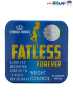 Fatless capsules Forever Herbal Kings for weight loss and fat burning