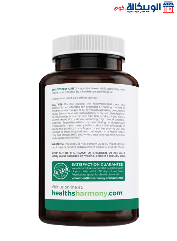 Healths Harmony Green Tea Tablets For Weight Loss