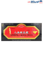 Imperial Elixir Royal Jelly with ginseng to improve physical and mental performance