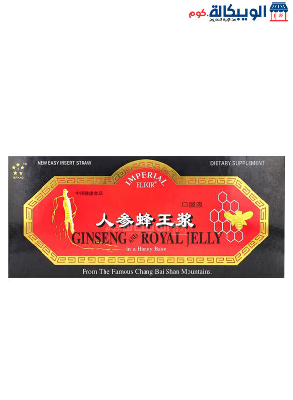 Imperial Elixir Royal Jelly With Ginseng To Improve Physical And Mental Performance