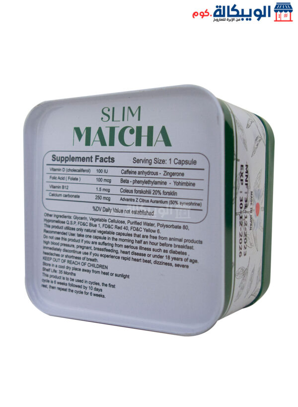 Matcha Slim Capsules For Weight Loss