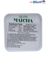 Matcha Slim Capsules for weight loss