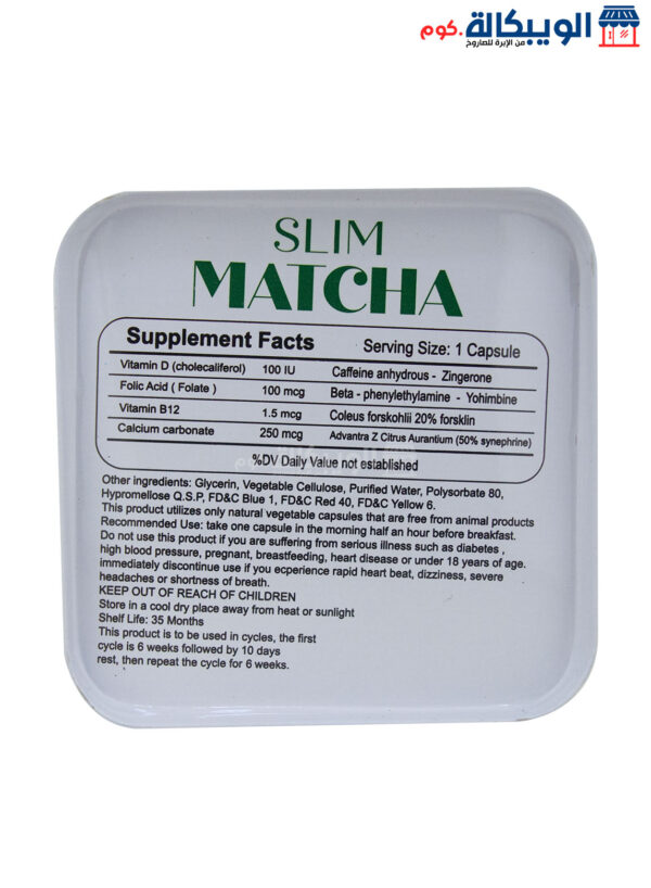 Matcha Slim Capsules For Weight Loss