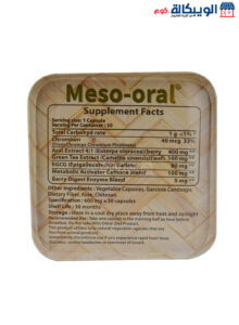 Meso-Oral Capsules To Get Rid Of Weight Gain