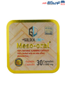 Meso Oral Capsules For Slimming And Fat Burning