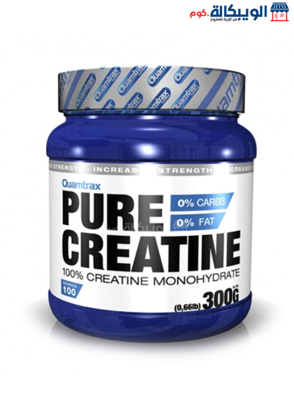 Creatine Monohydrate Quamtrax For Muscle Growth