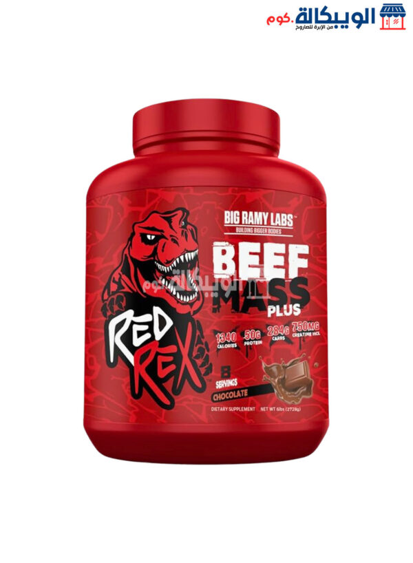 Redrex Beef Mass Plus