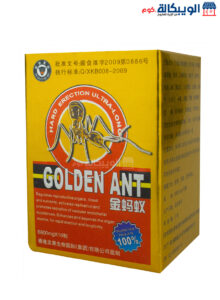 اقراص النملة الذهبية لتقوية الانتصاب Golden Ant 10 اقراص 6800 مجم