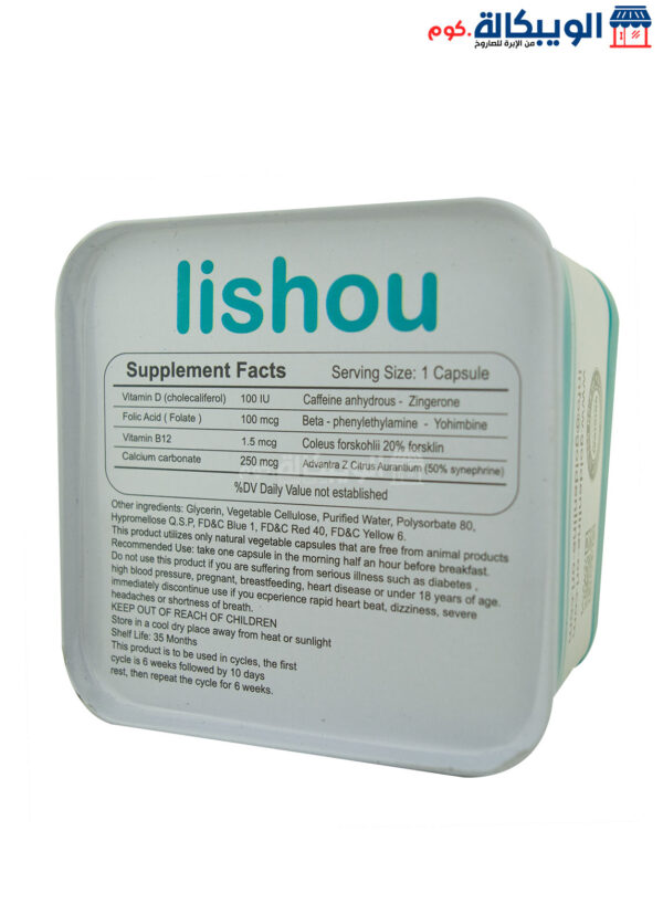 Lishou Golden Line Capsules For Slimming