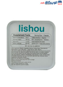 Lishou Golden Line For Slimming