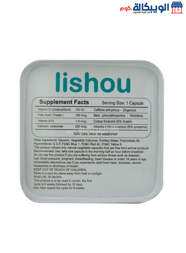 Lishou Golden Line Capsules For Slimming