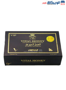 Vital Honey With Caviar &Amp; Tongkat Ali Powder