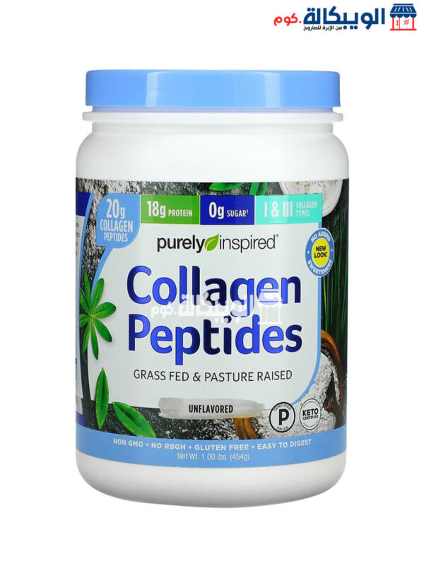 Collagen Peptides Powder