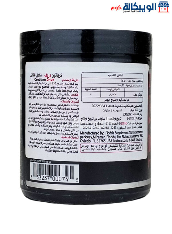 مكمل بي سي اي اي لدعم طاقة الجسم Bcaa Xplode Powder Olimp Sport Nutrition