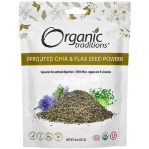 Chia and Flax Seed Powder