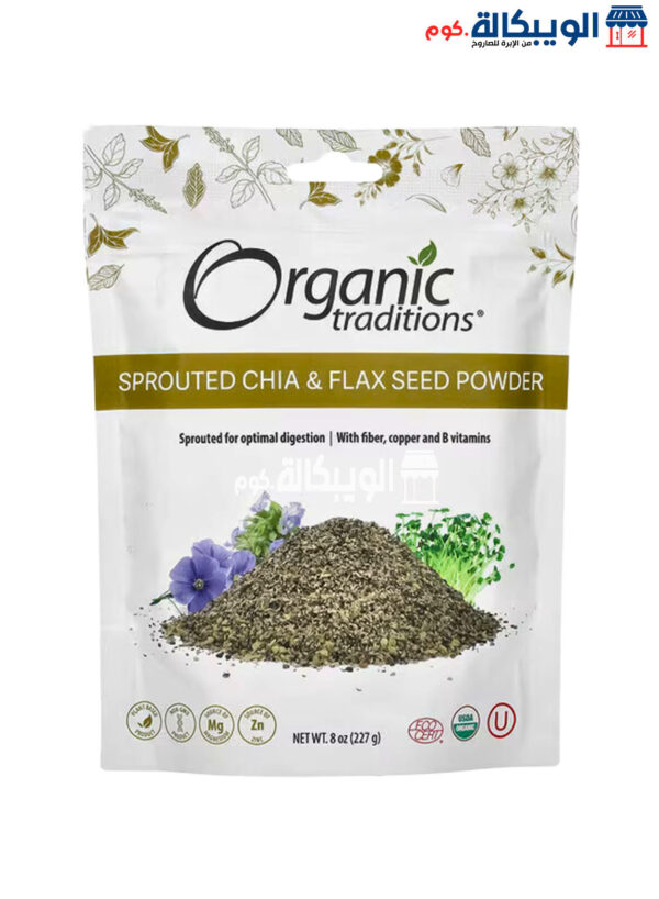 Chia And Flax Seed Powder