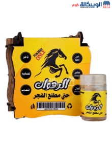 Al-Rehwan Cream For Erection And Delaying Ejaculation Until Dawn For Men To Treat Erectile Dysfunction 15 Ml