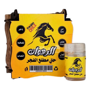 Al-Rehwan Cream