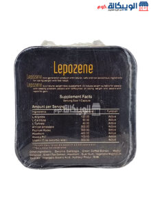 Lepozene Slimming Capsules To Getting Rid Of Excess Weight And Treating Obesity