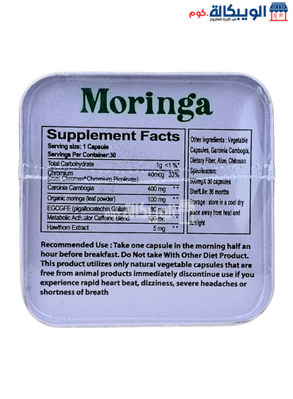 Moringa Slimming Pills Golden Line To Lose Excess Weight