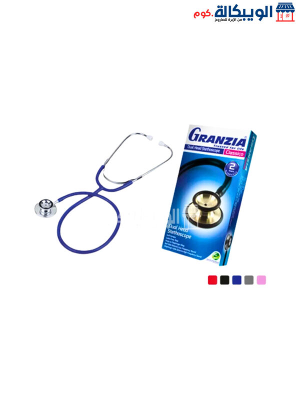 Granzia Dual Head Stethoscope