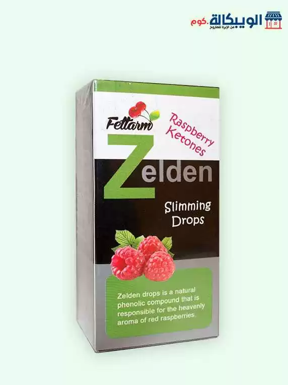 نقط زيلدن الاصليه Zelden Slimming Drops لزيادة حرق الدهون من فيتارم 30 مل