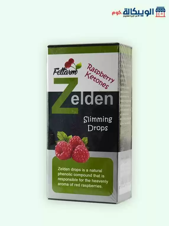 نقط زيلدن الاصليه Zelden Slimming Drops لزيادة حرق الدهون من فيتارم 30 مل