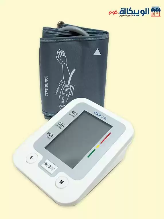 جهاز قياس ضغط الدم ديجيتال ألماني |Exacta Automatic Arm Blood Pressure Monitor