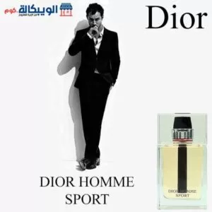 عطر ديور هوم سبورت