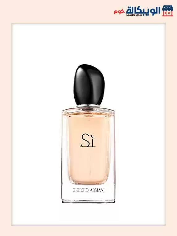 عطر سي للسيدات