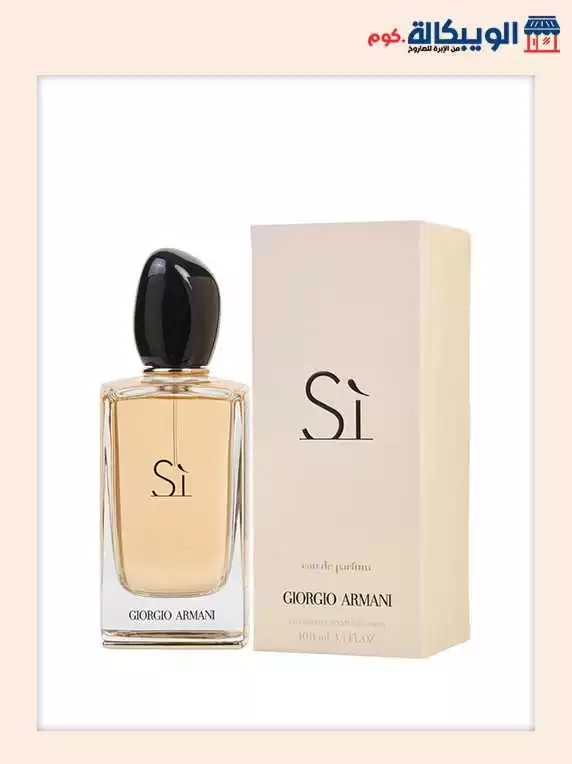 عطر سي للسيدات