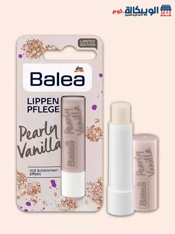 مرطب الشفايف Balea Lip