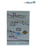 اكتيف سليم الابيض للتخسيس 40 كبسولة | Active slim capsules