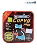 حبوب كيرفي بلس للتخسيس | Curvy Plus capsules