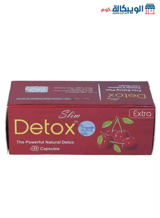 كبسولات ديتوكس للتخسيس Detox