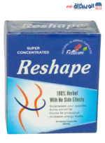 reshape