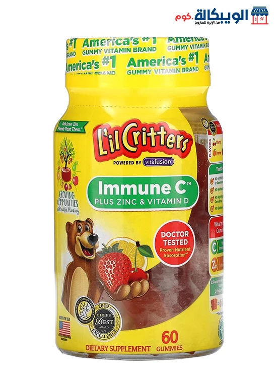 فيتامين Lil Critters للاطفال