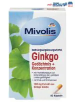 جنكو بيلوبا اقراص - Ginkgo memory + concentration capsules