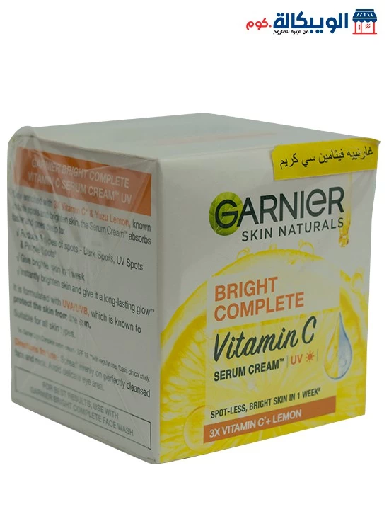 غارنييه كريم تفتيح سريع بالفيتامين سي - Garnier