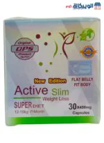 حبوب اكتيف سليم للتخلص من السمنة المفرطة - active slim