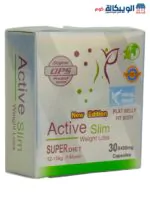 حبوب اكتيف سليم للتخلص من السمنة المفرطة - active slim