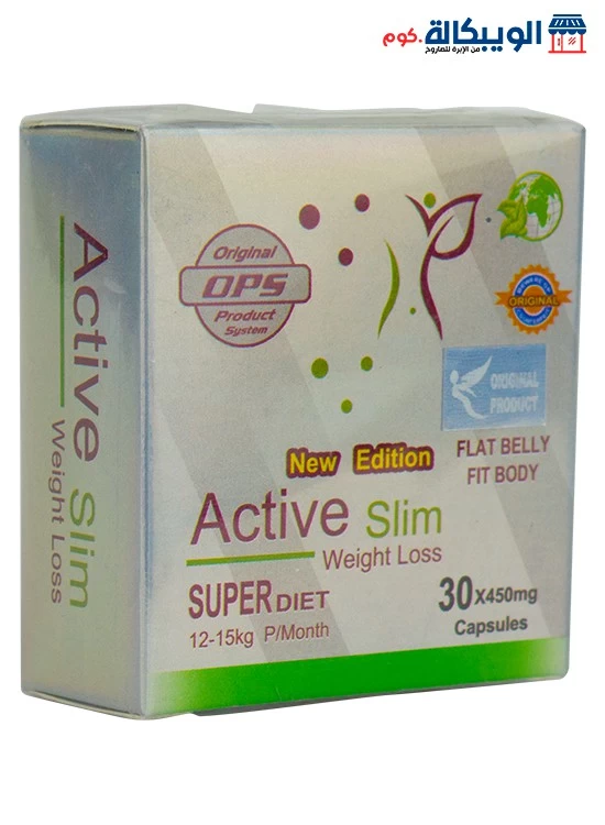 حبوب اكتيف سليم للتخلص من السمنة المفرطة - Active Slim