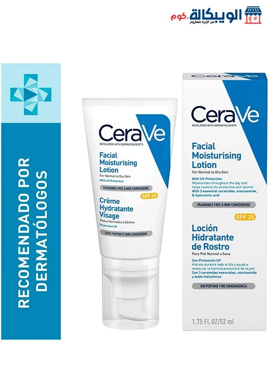 Cerave كريم مرطب