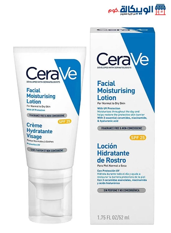 Cerave كريم مرطب