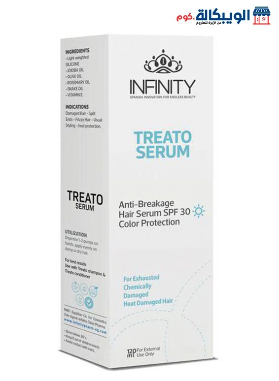 انفنتي سيروم تريتو للشعر الجاف والمتساقط Treato Hair Serum 120 مل