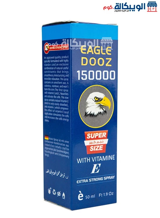 Dooz بخاخ تأخير القذف الالماني