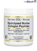 مميزات وعيوب بودرة الكولاجين البحري California gold nutrition Hydrolyzed marine collagen peptides